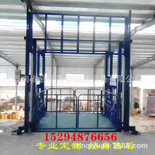 廠家直銷載導軌式升降貨梯 電動液壓升降貨梯電話：15294876656