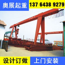 MH型包箱電動葫蘆門式起重機 花架單梁龍門吊行車【工業品牌】