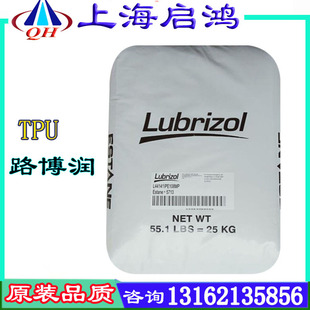 TPU Lubrizol 58125 ۰ī֬ ճτ ӱĤTPU