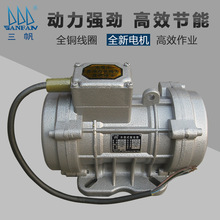 廠家平板振動電機附着式振動器手提式混凝振動器小型震動器