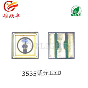 3535LED ɫUVC 265-270nm ⾀LED մ֧ ʯӢ