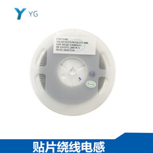 藍牙耳機台產貼片繞線電感SWF0805F-4R7K 0805 4.7UH高頻電感現貨