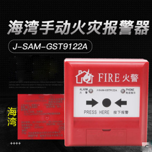 J-SAM-GST9122 J-SAM-GST9122A aքӈ󾯰o ֈ