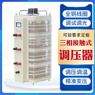 TSGC2-9KVAཻք|{9KW {{0V-430V{