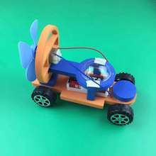 F1槳電動賽車電動風力車 科技小制作發明手工材料科學實驗DIY器材