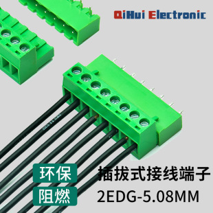 ʽӾ2EDG-5.08 2Pin-24Pin PCBӾ_