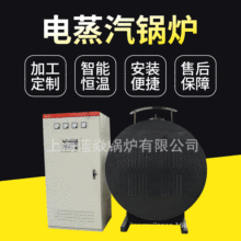 供應1噸10公斤壓力全自動分體式蒸汽鍋爐廠家供應快裝電鍋爐現貨