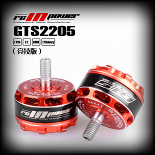 ӯRCINPOWER GTS2205 ߶ˌI ԽCoˢR_ S늙C