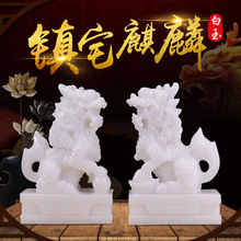廠家直銷阿富汗白玉麒麟玉石擺件開業禮品辦公家居多種規格可