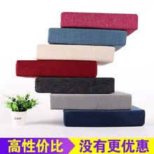 高密度加厚海綿坐墊辦公室椅子墊家用可拆洗屁墊高密度屁股墊子