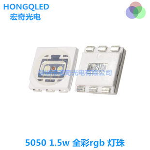 led1.5w 5050ȫrgbtG{ɫ NƬlO