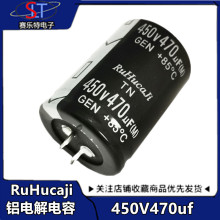 進口拆機 高壓鋁電解電容器450V470uf400V470uf逆變焊機電容35*50