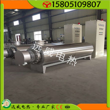 【江蘇遠威】脫硝加熱器 脫硫除塵電加熱器 灰庫電加熱器