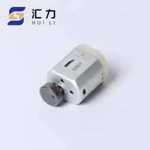 260剃須刀理發器小電機馬達家用電器玩具微型直流電動機廠家批發