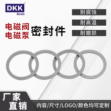 電磁泵電磁閥EPDM橡膠圈密封件 變壓器EPDM橡膠O型密封圈非標定制