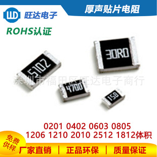 NƬ 0805 1% ȫϵй 1/8W UniOhm ̨