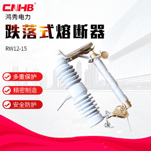 RW12-15߉ʽ۔12kv/100A߉۔Sֱ