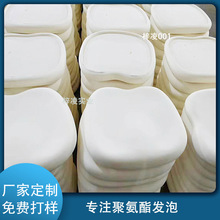 廠家定制PU辦公椅坐墊海綿內芯居家器材沙發坐墊芯泡沫聚氨酯加工