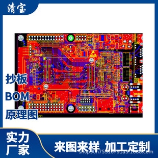 iʶ迹~PCB߾ܾ·¡򳭰_l