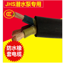 JHS-4*1.5橡膠電纜和JHS-4*6防水電纜價格