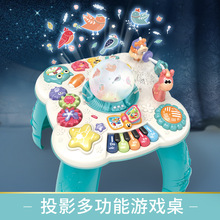 嬰幼兒童寶寶早教玩具益智啟蒙學習桌多功能投影音樂鋼琴桌面游戲