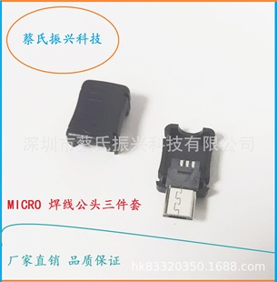 USB MICRO^ ʽ^5pin 3.0  ^