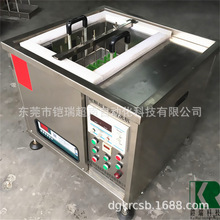 鎧瑞直銷模具 電解超聲波清洗機清潔除油高效
