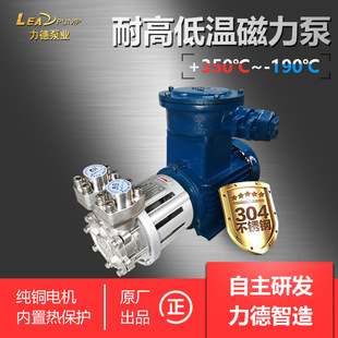 ߜر350 ͜ر-100 ģؙCͱ LEADPUMP