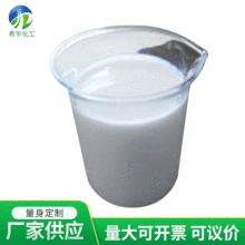 廠家批發 高溫煅壓脫模劑