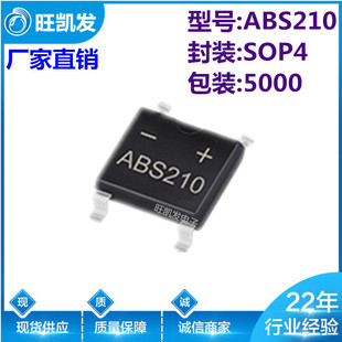 NƬ ABS210 SMD SOP4 оƬ SֱN ȫϵ