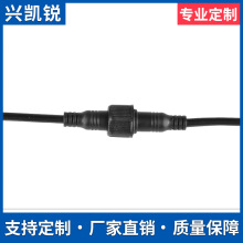廠家直銷2-8芯公母接頭防水連接器LED連接線防水接頭線