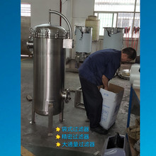 工業水處理不銹鋼精密過濾器有效解決懸浮物過濾保安過濾器廠家