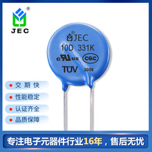 智旭JEC 氧化鋅壓敏電阻器 陶瓷介電容 貼片CBB電容器批發