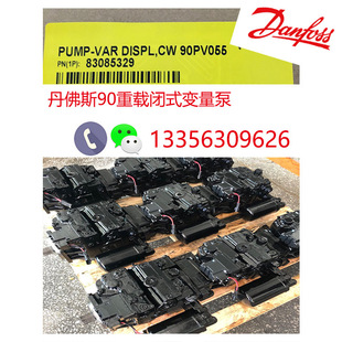 ˹Danfoss d]ʽ׃ S90ϵ ˺ϙC