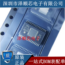 音頻放大器芯片 TPA3116D2DADR TPA3116D2 TPA3116 全新原裝 正品