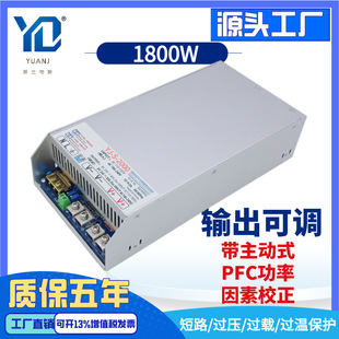 1800W{_PԴPFC220VDֱ24V36V48V60V72V110V150V