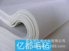 白色灰色黑色1-5mm厚度無紡布化纖氈