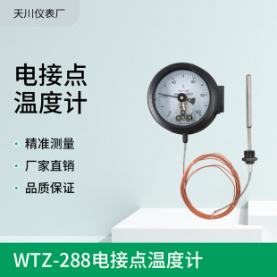 WTZ-288늽cʽضӋ 100 3 50-100°Ϻ촨