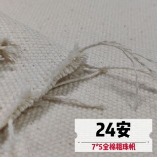 24 Ӻ޲ 7*5鷫 ͹ŷ 4-24 ִ