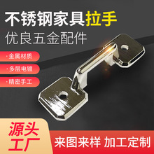 家具五金拉手復古現代簡約中式衣櫃鎖具配件門把手鋅合金拉手定制