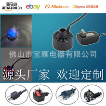 廠家直銷假山盆景噴泉工藝品用加濕器霧化器支持跨境電商