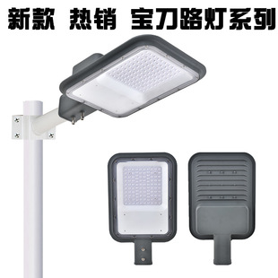 ]QNstreet lightrֵ^50W 100W·