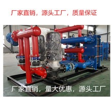 供應集中供熱地暖板式換熱機組 鍋爐區域供熱智能地暖換熱站