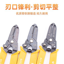 不銹鋼剝線電工手工鉗子工具 自動鴨嘴電工多功能剝線鉗批發通用