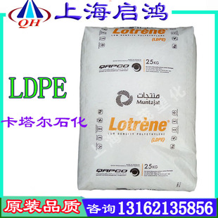 LDPE ʯ MG70 D T  ߹,ϻ