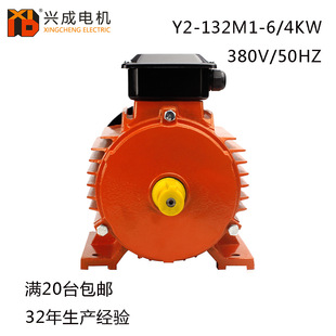 ஐ늙CY2 132M1픳4KW 6ʽ380V5.5HPS늙C