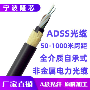 ADSS-4B1-200MԳʽȫ|ǽ| adss|4о S