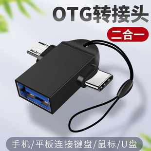 USB3.0DType-c+׿D^ m춰׿type-cһOTGD