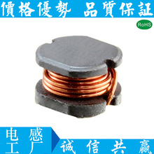 CD105貼片電感 CD105-220UH  1UH-1MH 貼片繞線功率電感