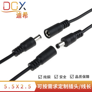 DC5.5*2.5ĸLEDDC5525ԴUSB5525DCԴL